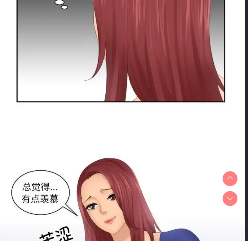 我的完美娃娃/我的专属娃娃