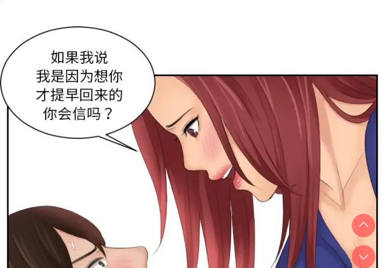 我的完美娃娃/我的专属娃娃