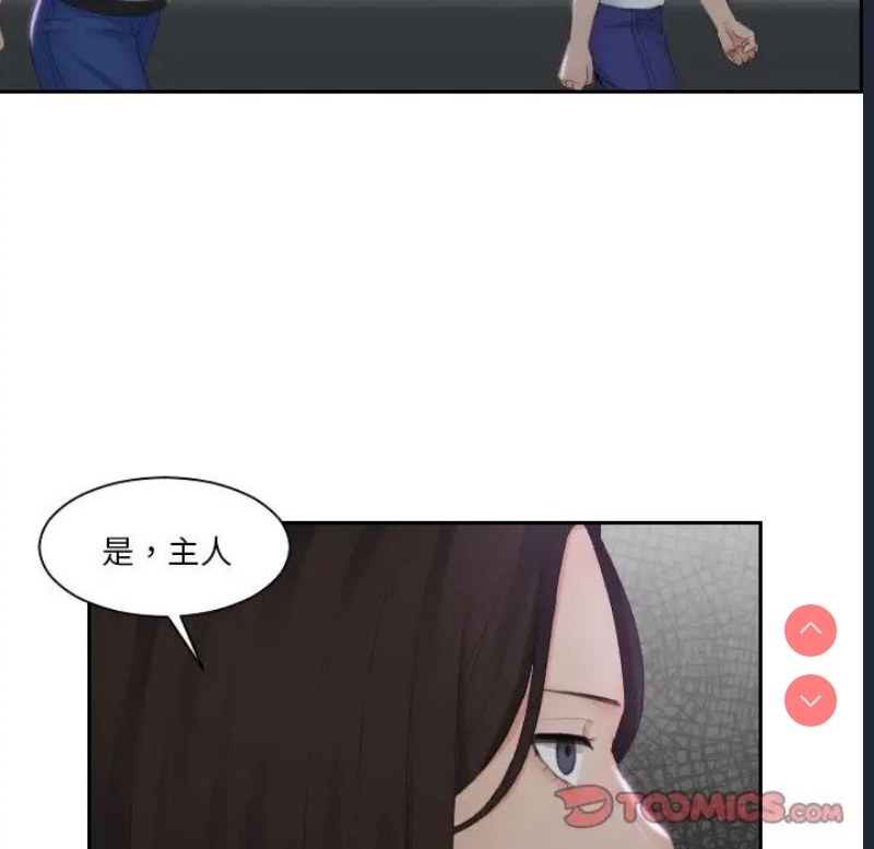 我的完美娃娃/我的专属娃娃