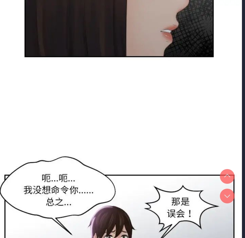 我的完美娃娃/我的专属娃娃