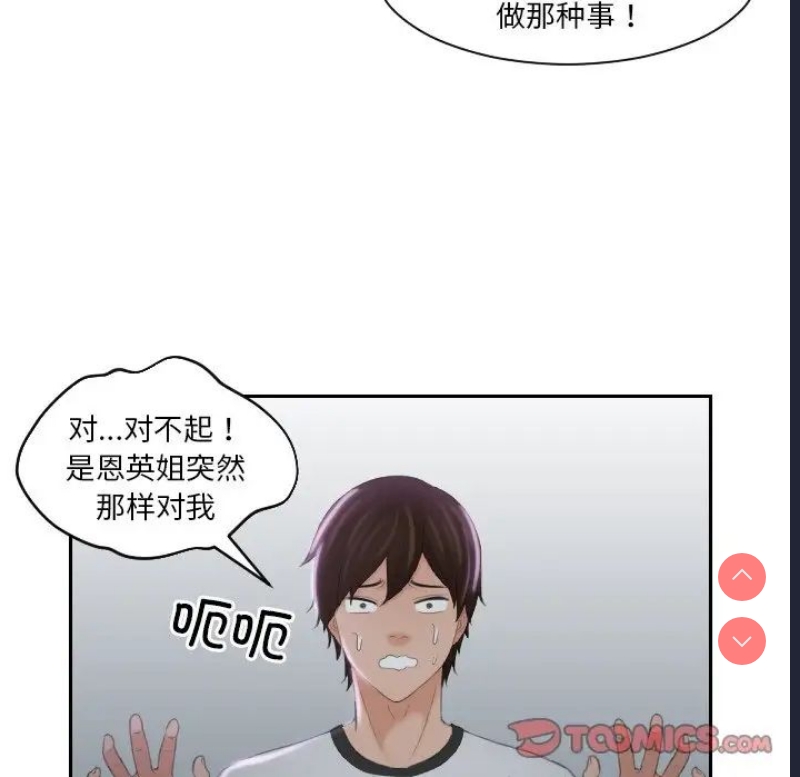 我的完美娃娃/我的专属娃娃