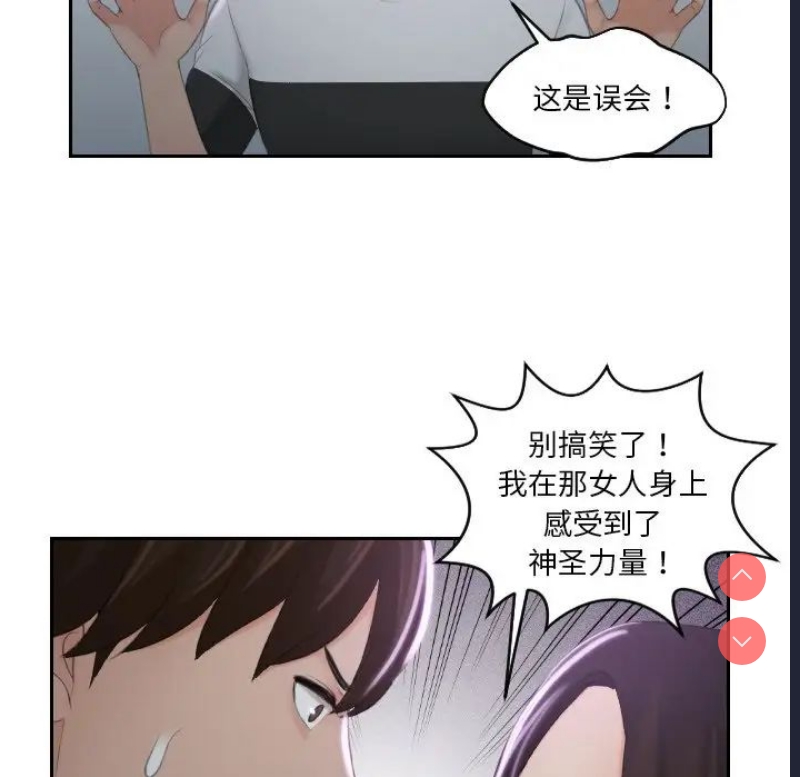 我的完美娃娃/我的专属娃娃