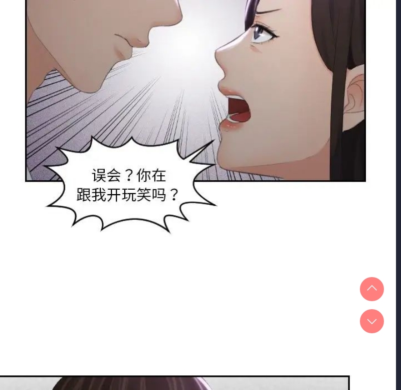我的完美娃娃/我的专属娃娃