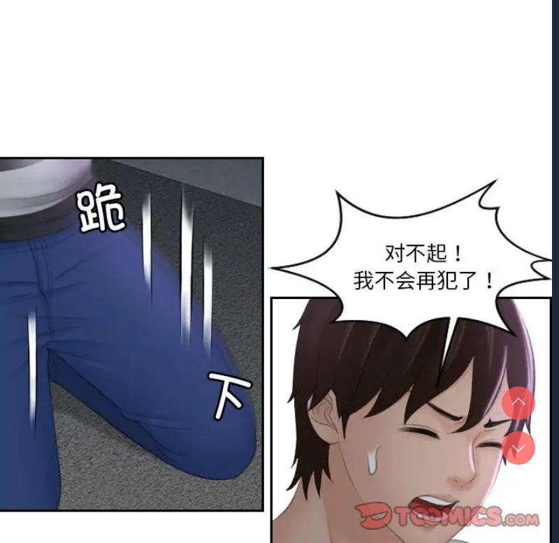 我的完美娃娃/我的专属娃娃