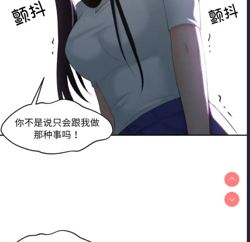 我的完美娃娃/我的专属娃娃