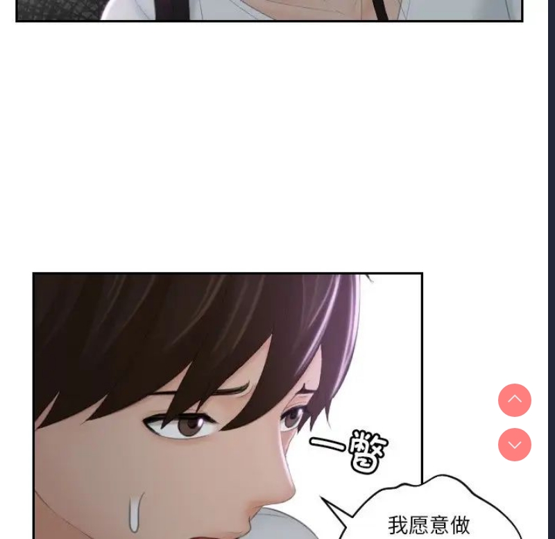 我的完美娃娃/我的专属娃娃