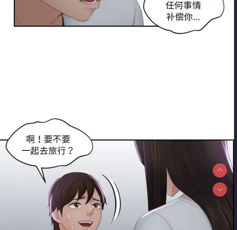 我的完美娃娃/我的专属娃娃