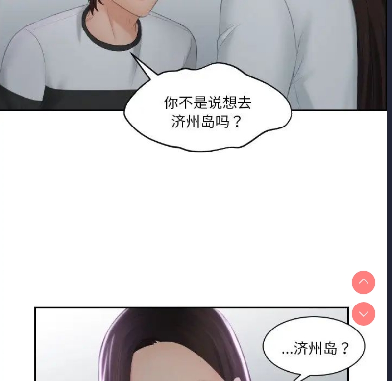 我的完美娃娃/我的专属娃娃