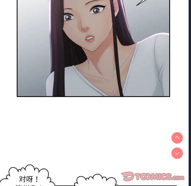 我的完美娃娃/我的专属娃娃