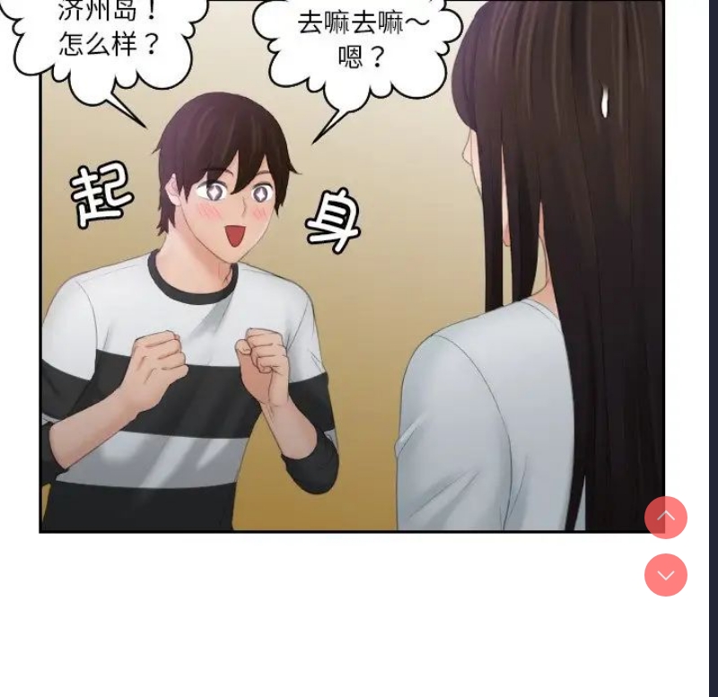 我的完美娃娃/我的专属娃娃