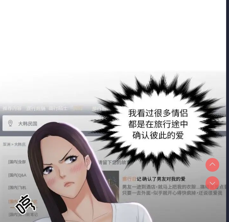 我的完美娃娃/我的专属娃娃