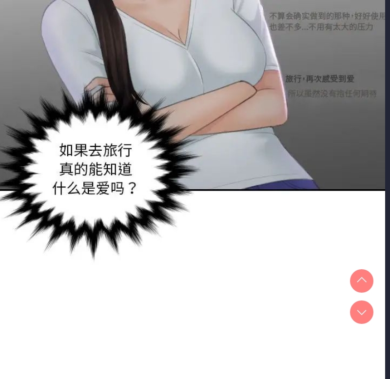 我的完美娃娃/我的专属娃娃