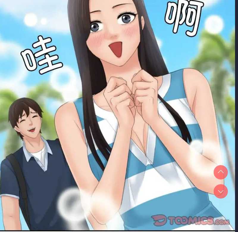 我的完美娃娃/我的专属娃娃