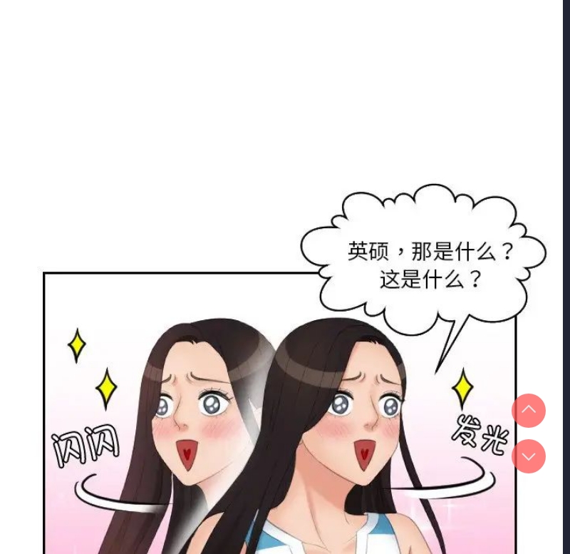 我的完美娃娃/我的专属娃娃
