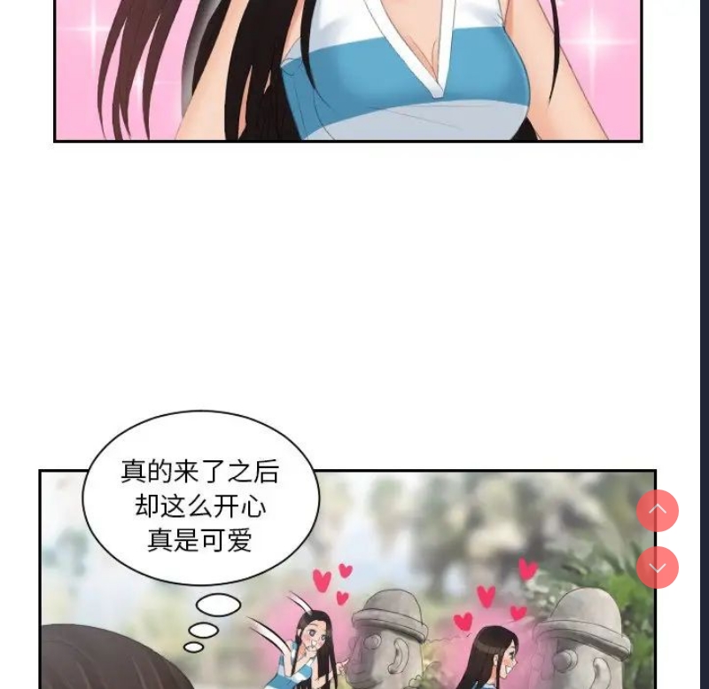 我的完美娃娃/我的专属娃娃