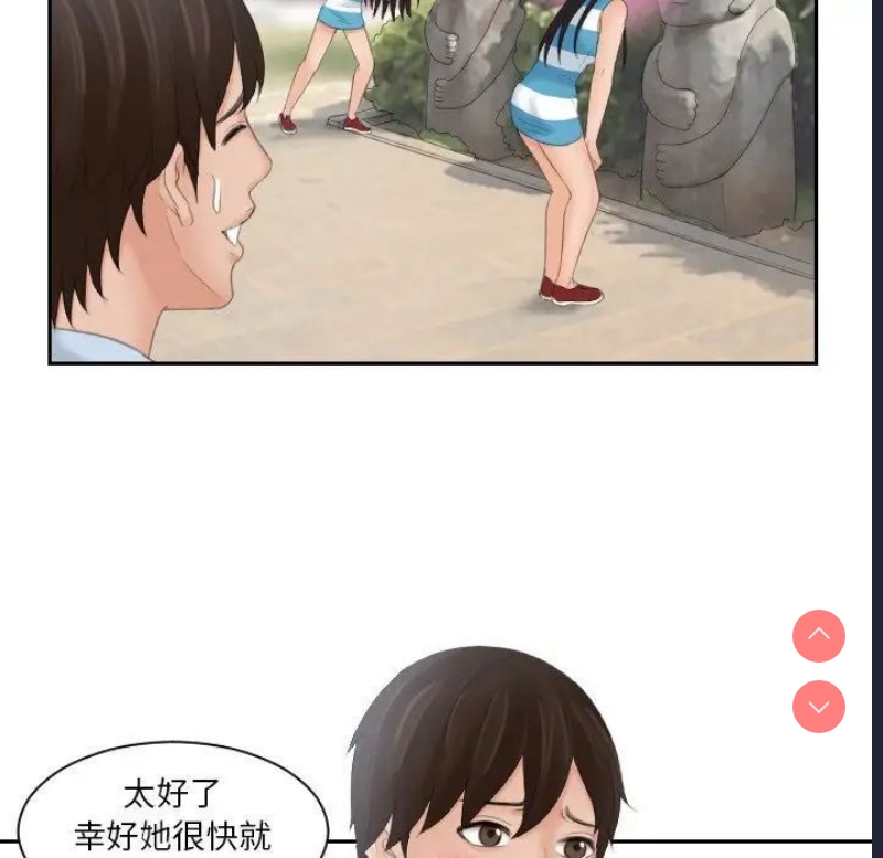 我的完美娃娃/我的专属娃娃