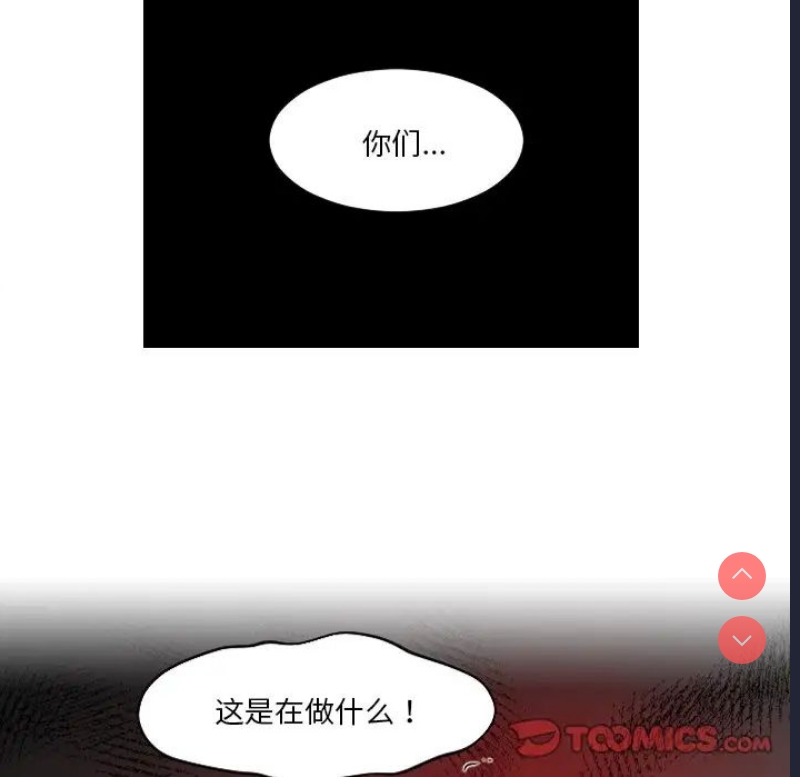 我的完美娃娃/我的专属娃娃