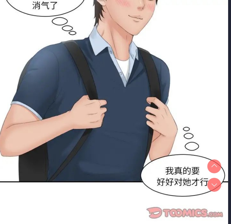 我的完美娃娃/我的专属娃娃