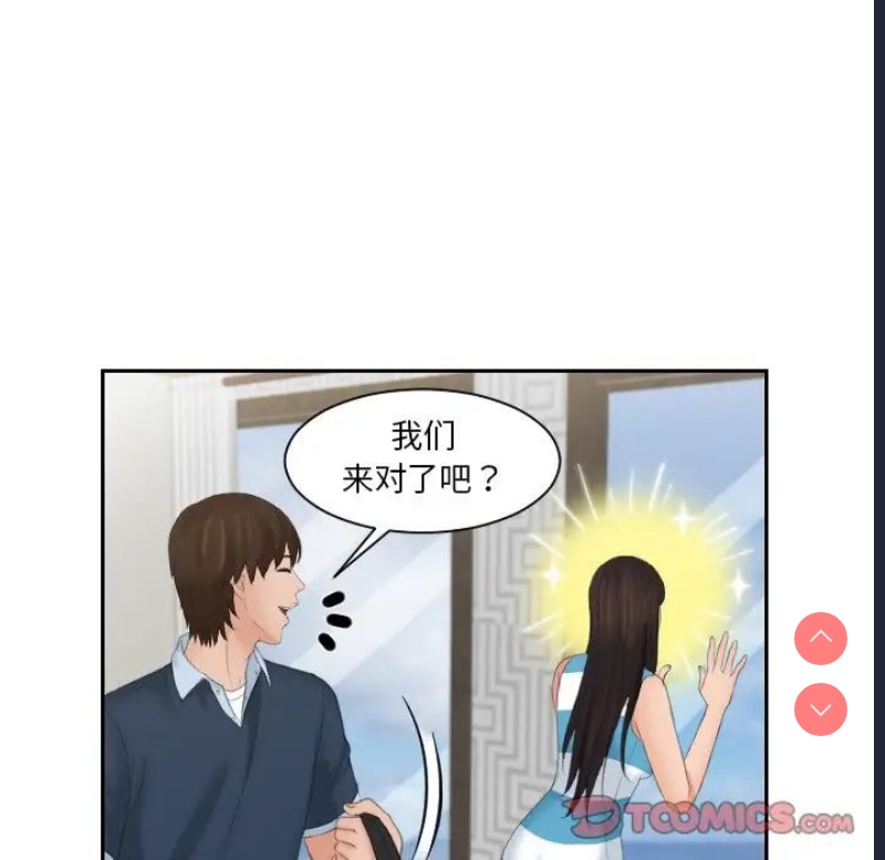 我的完美娃娃/我的专属娃娃