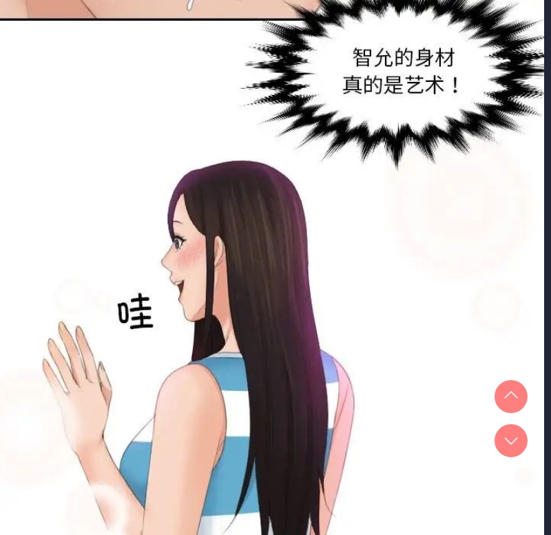 我的完美娃娃/我的专属娃娃
