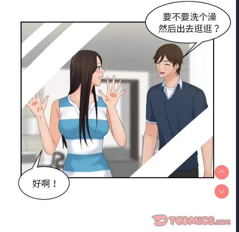 我的完美娃娃/我的专属娃娃
