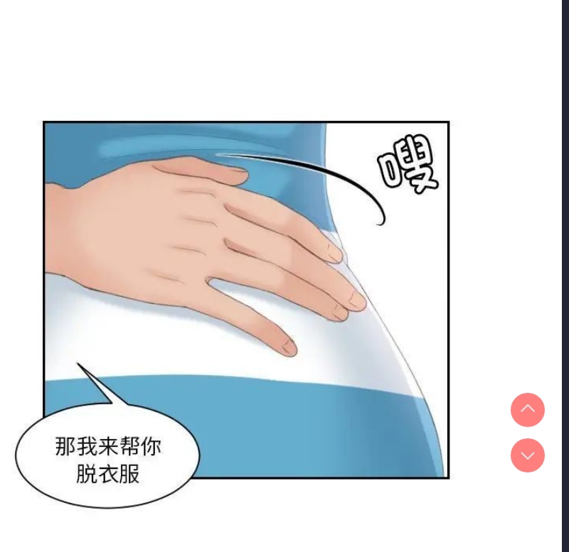 我的完美娃娃/我的专属娃娃