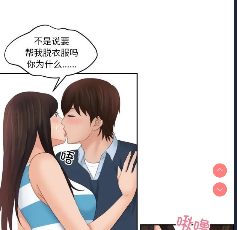 我的完美娃娃/我的专属娃娃