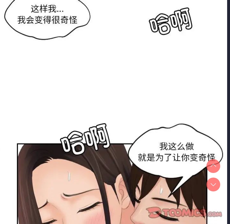 我的完美娃娃/我的专属娃娃