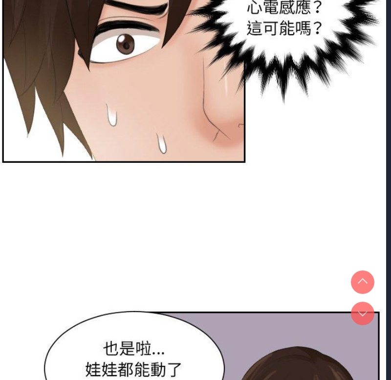我的完美娃娃/我的专属娃娃