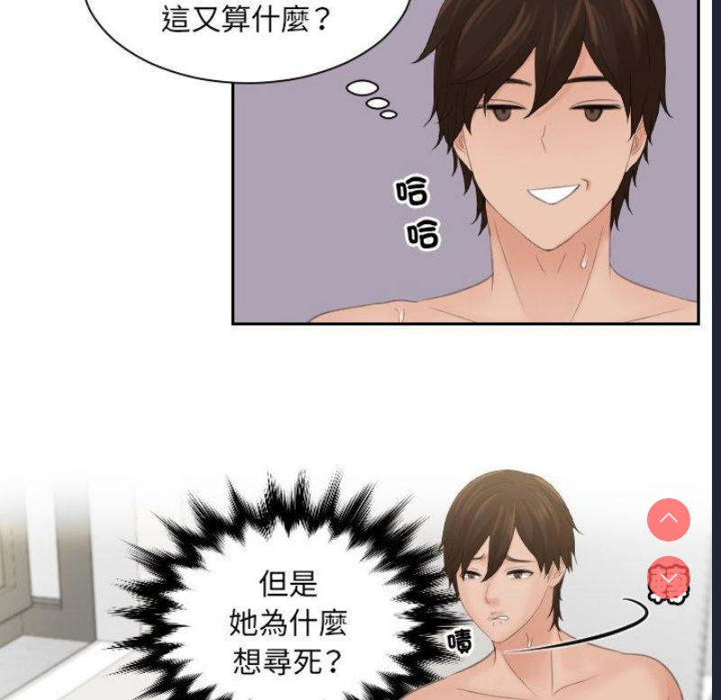 我的完美娃娃/我的专属娃娃