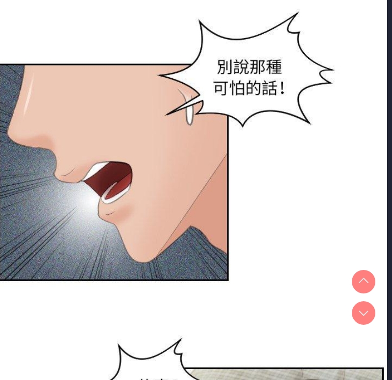 我的完美娃娃/我的专属娃娃