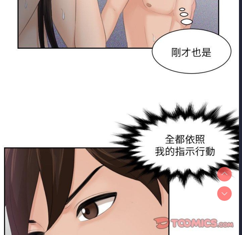 我的完美娃娃/我的专属娃娃