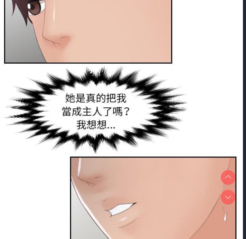 我的完美娃娃/我的专属娃娃