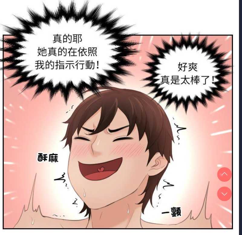 我的完美娃娃/我的专属娃娃