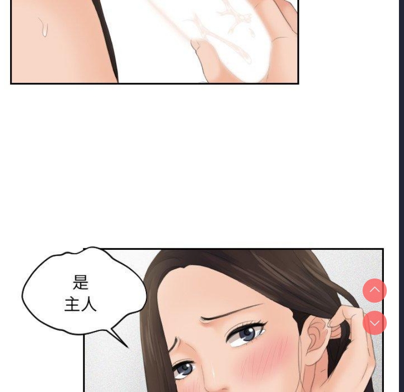 我的完美娃娃/我的专属娃娃