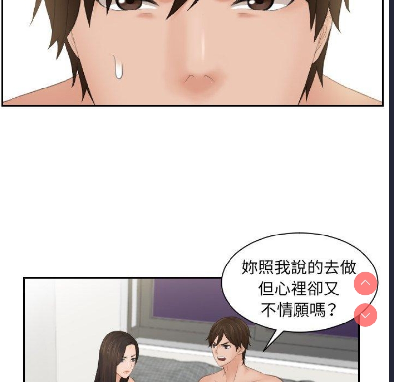 我的完美娃娃/我的专属娃娃
