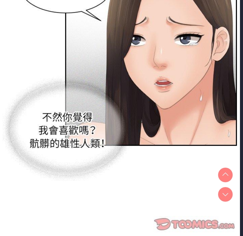 我的完美娃娃/我的专属娃娃