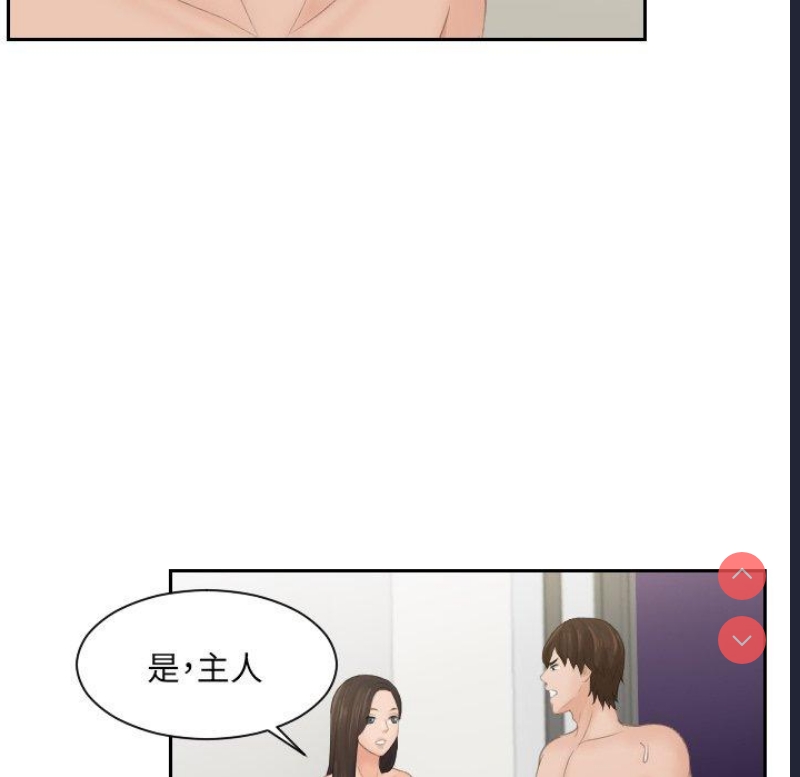 我的完美娃娃/我的专属娃娃