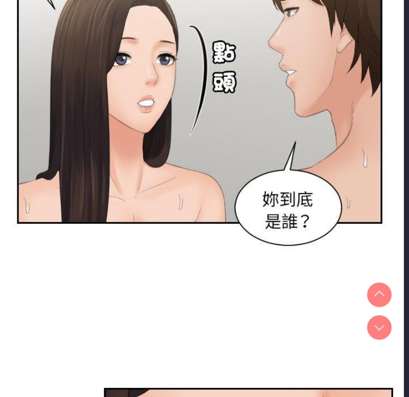 我的完美娃娃/我的专属娃娃