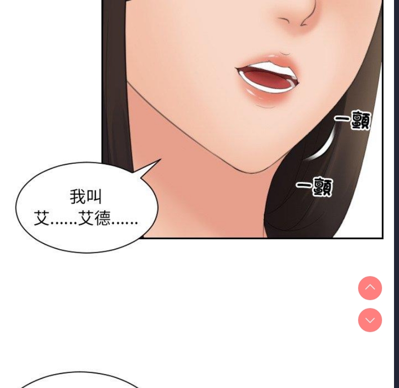我的完美娃娃/我的专属娃娃