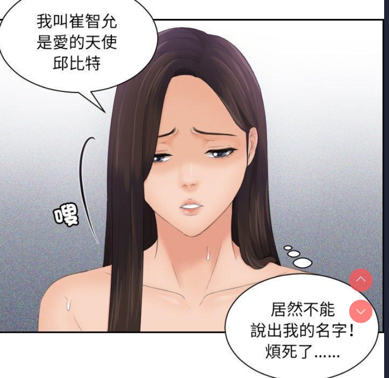 我的完美娃娃/我的专属娃娃