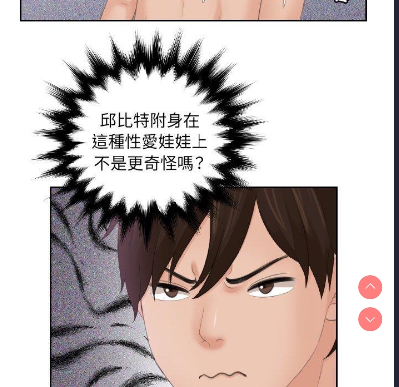 我的完美娃娃/我的专属娃娃