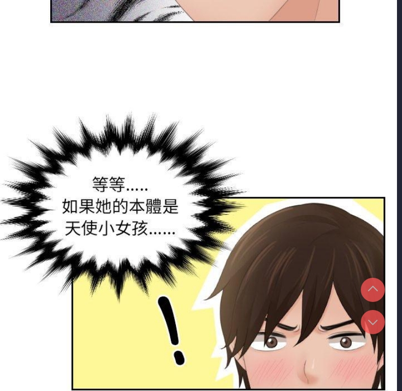 我的完美娃娃/我的专属娃娃