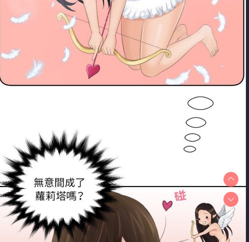 我的完美娃娃/我的专属娃娃