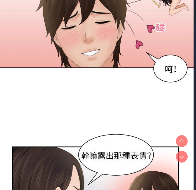 我的完美娃娃/我的专属娃娃