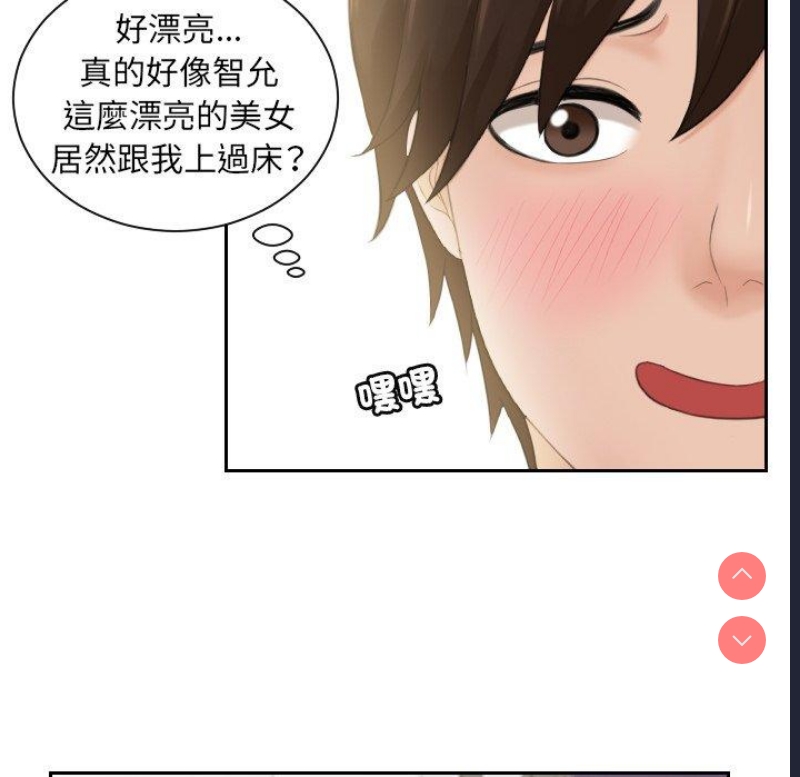 我的完美娃娃/我的专属娃娃