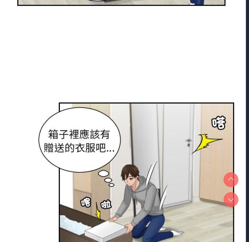 我的完美娃娃/我的专属娃娃