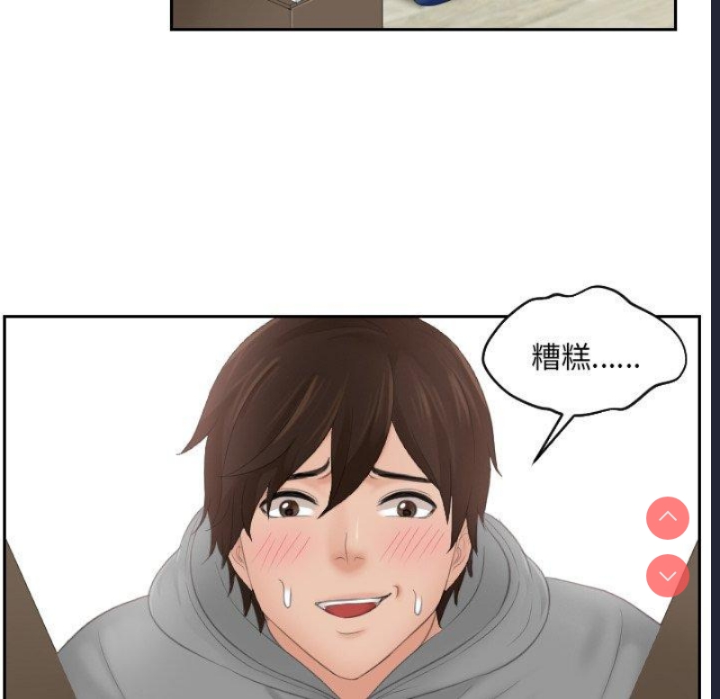 我的完美娃娃/我的专属娃娃