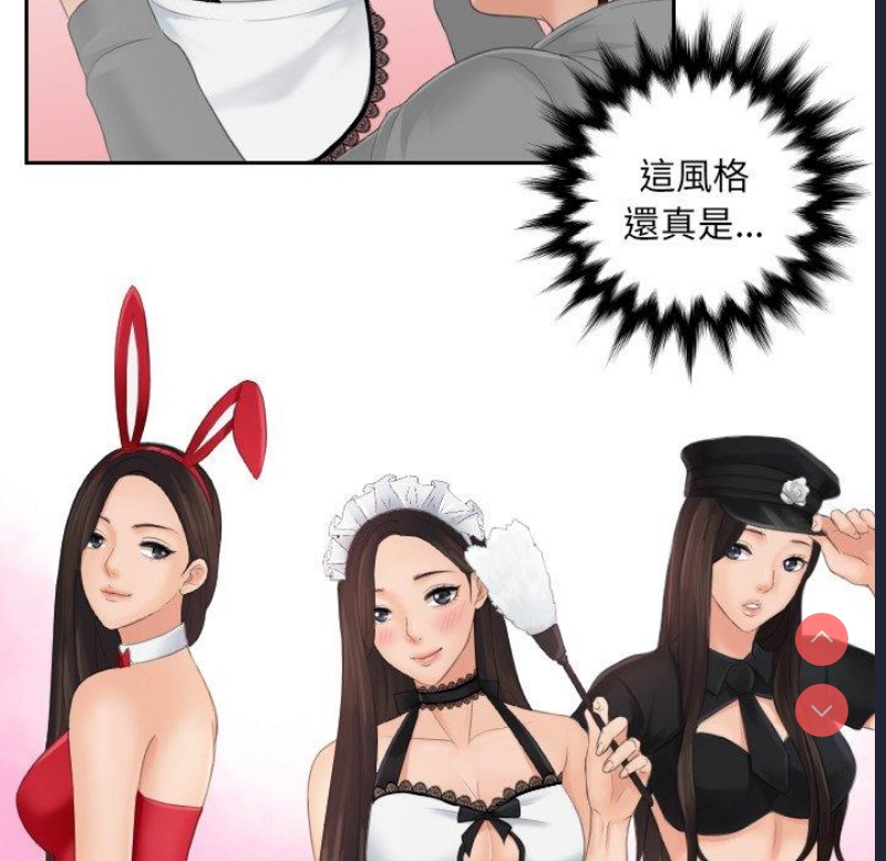 我的完美娃娃/我的专属娃娃