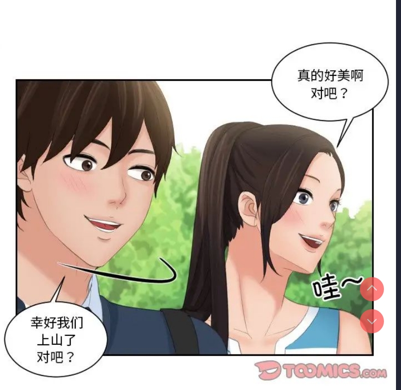 我的完美娃娃/我的专属娃娃